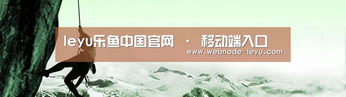 企业文化(图1) 企业文化(图1)