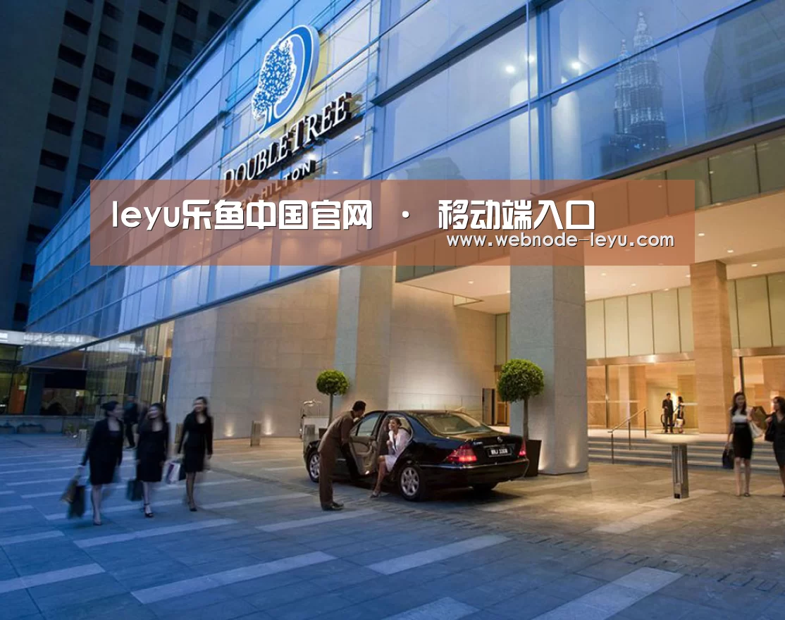 马来西亚希尔顿酒店(图1)