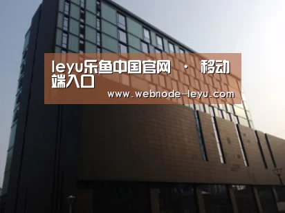 南京新晶丽酒店
