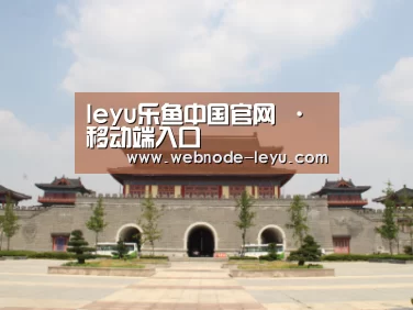 山东沂山国家森林公园