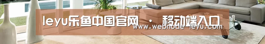 响应式中英双语建材展销网站模板