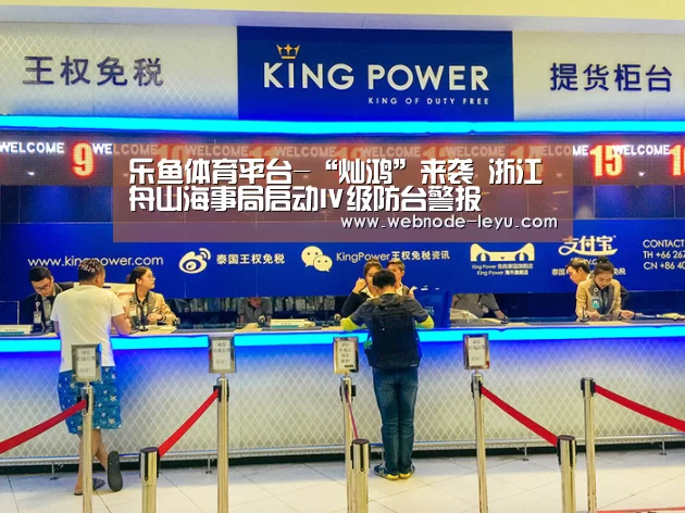 游戏直播