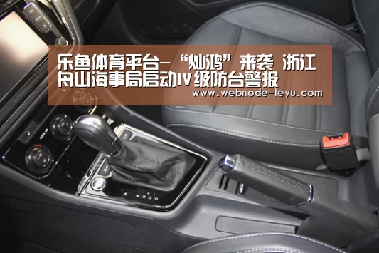 乐鱼体育平台