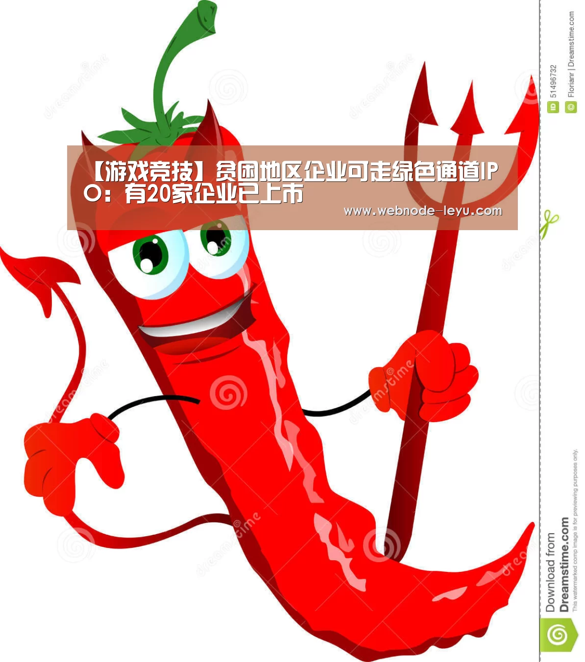 游戏竞技
