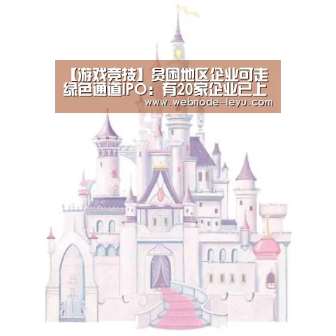 乐鱼体育平台
