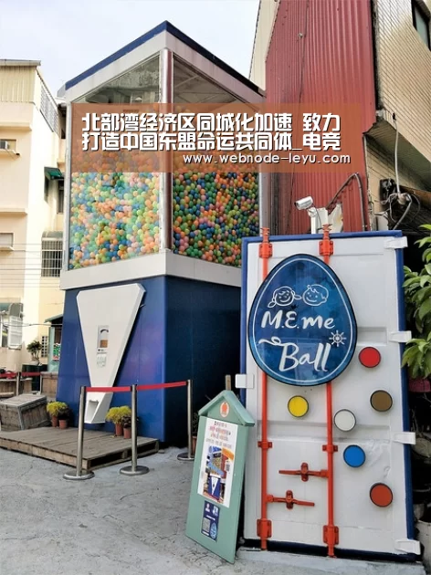北部湾经济区同城化加速 致力打造中国东盟命运共同体_电竞赛事(图3) 游戏直播