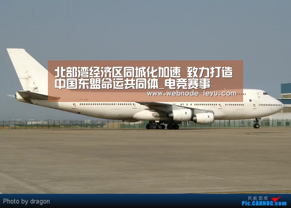 北部湾经济区同城化加速 致力打造中国东盟命运共同体_电竞赛事(图1) 游戏竞技