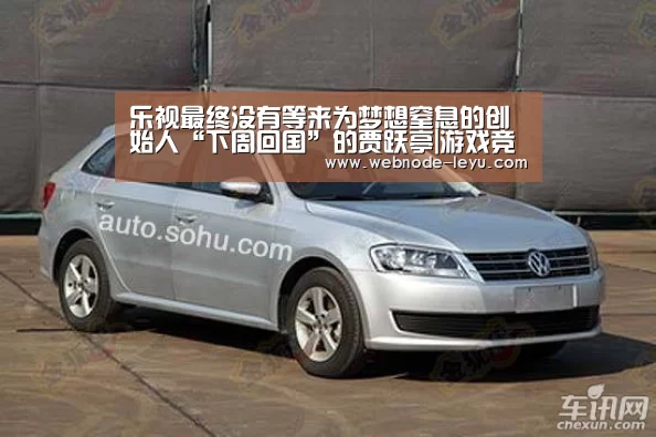 乐视最终没有等来为梦想窒息的创始人“下周回国”的贾跃亭|游戏竞技(图1) 电竞赛事