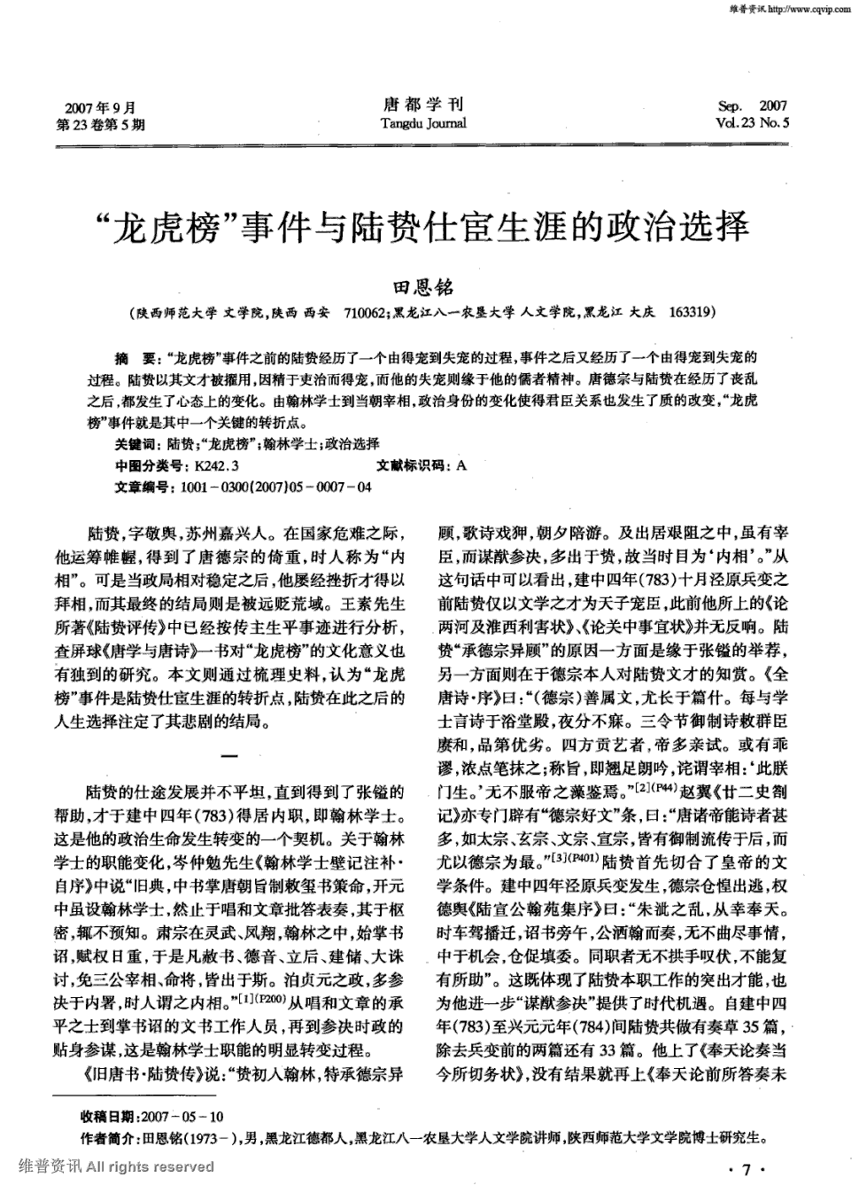 游戏直播_餐饮人,你真的明白你老板的苦衷?(图3) 乐鱼体育平台