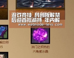 乐鱼体育平台