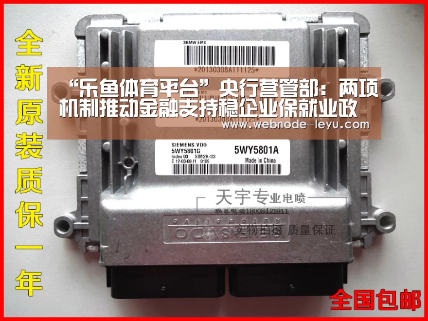 “乐鱼体育平台”央行营管部:两项机制推动金融支持稳企业保就业政策落地见效(图2) 电竞赛事