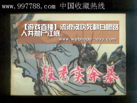乐鱼体育平台