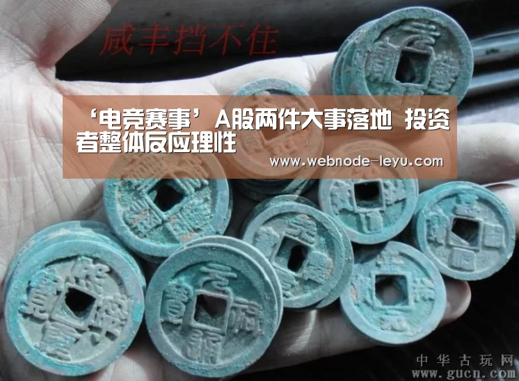 游戏直播