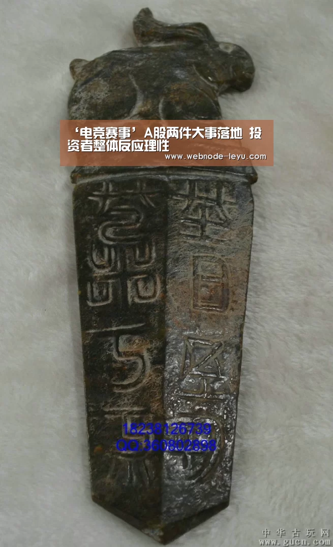 游戏竞技