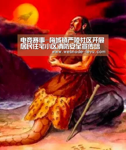 乐鱼体育平台