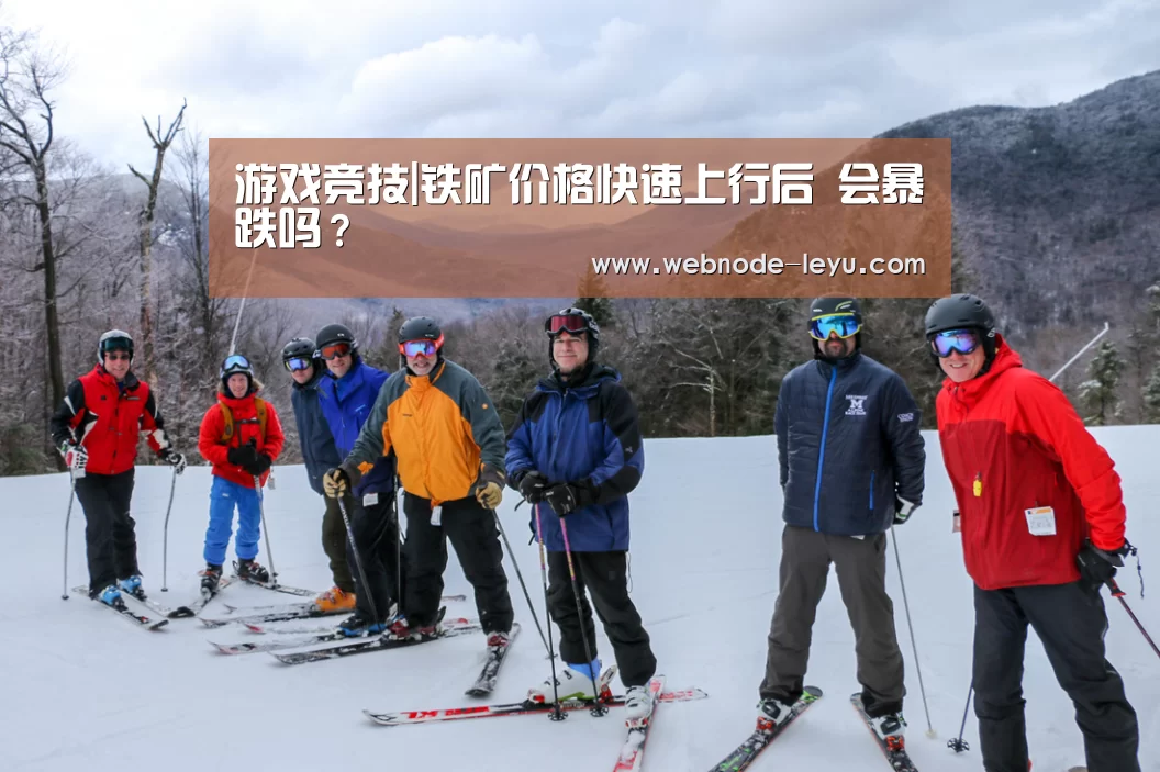 游戏直播