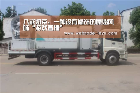 游戏竞技