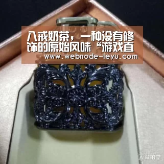 游戏竞技